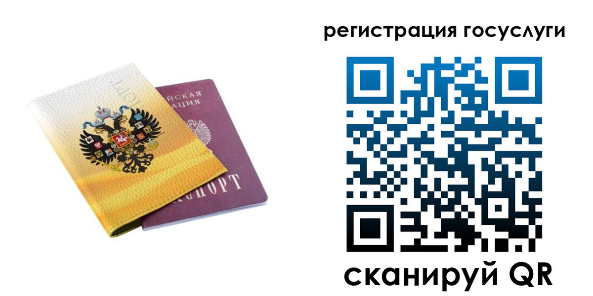 прописка поиск в Ленинск-Кузнецком