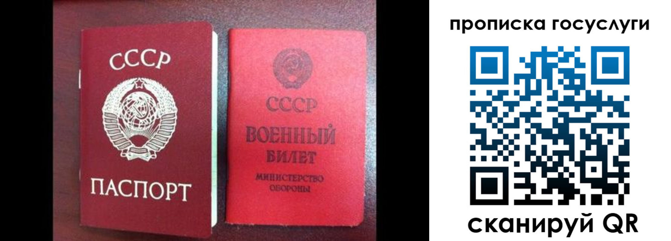 прописка регистрация в Ленинск-Кузнецком