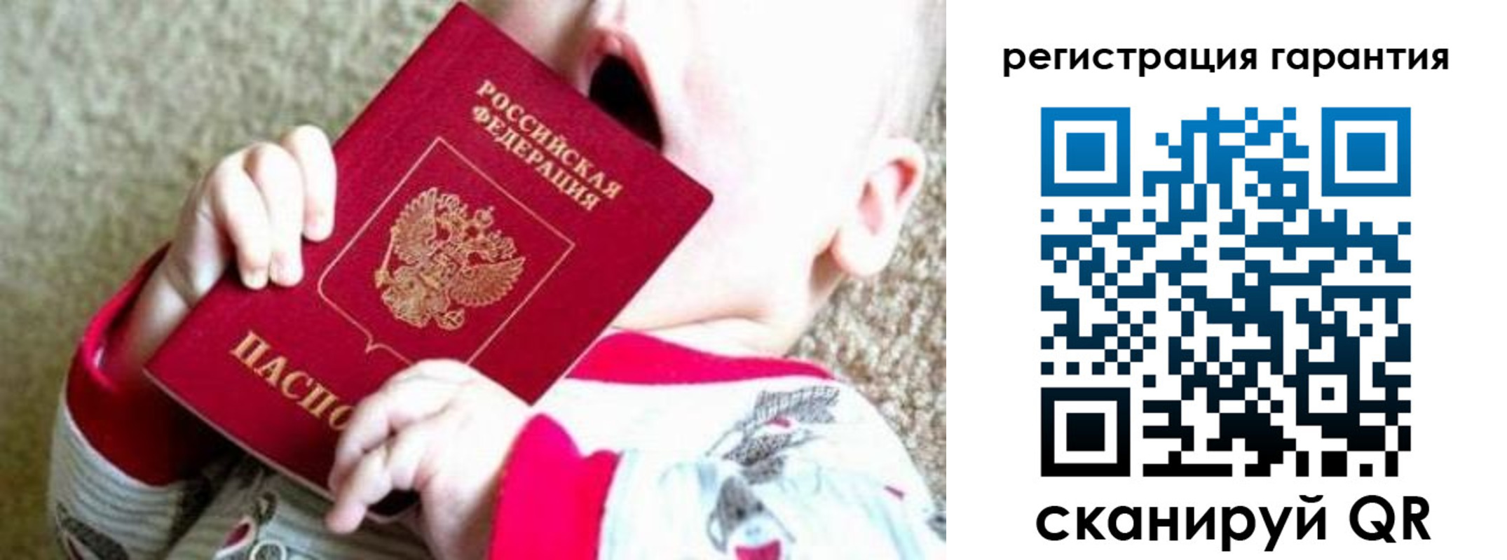 временная регистрация законно в Ленинск-Кузнецком