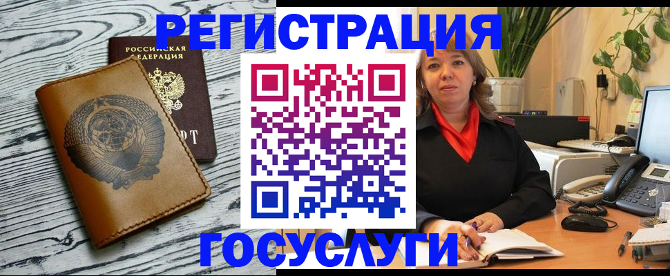 временная регистрация законно в Ленинск-Кузнецком